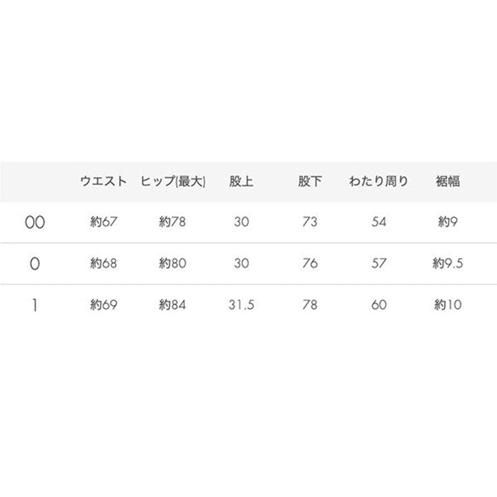 ★ル フィル「ヴィスニットパンツ」【期間限定】