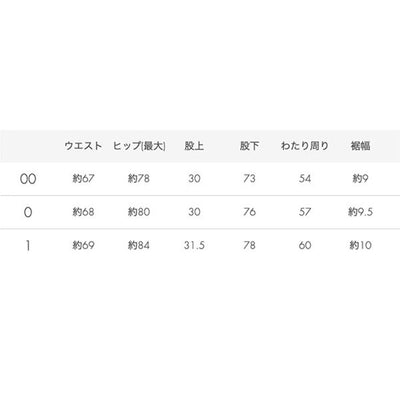 ★ル フィル「ヴィスニットパンツ」【期間限定】