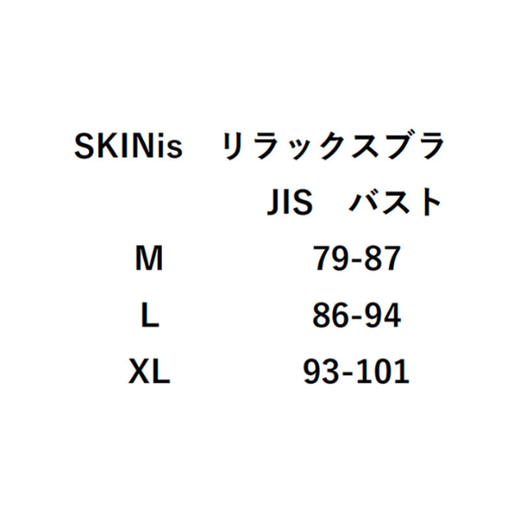 ★エブリデイ吸水ショーツとブラ＜ブラック＞