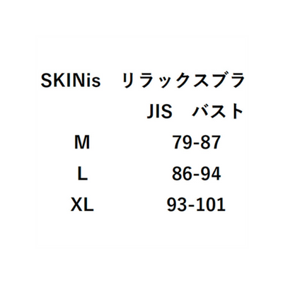 ★エブリデイ吸水ショーツとブラ＜ブラック＞