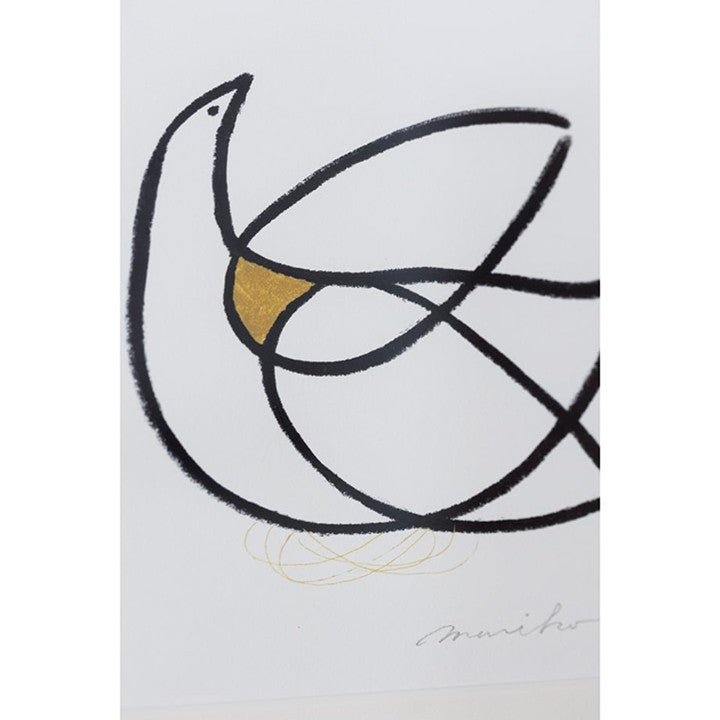 「愉しい会話」【数量限定】