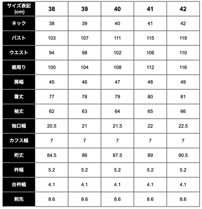 【特別アンコール販売】頂上リネンシャツ
