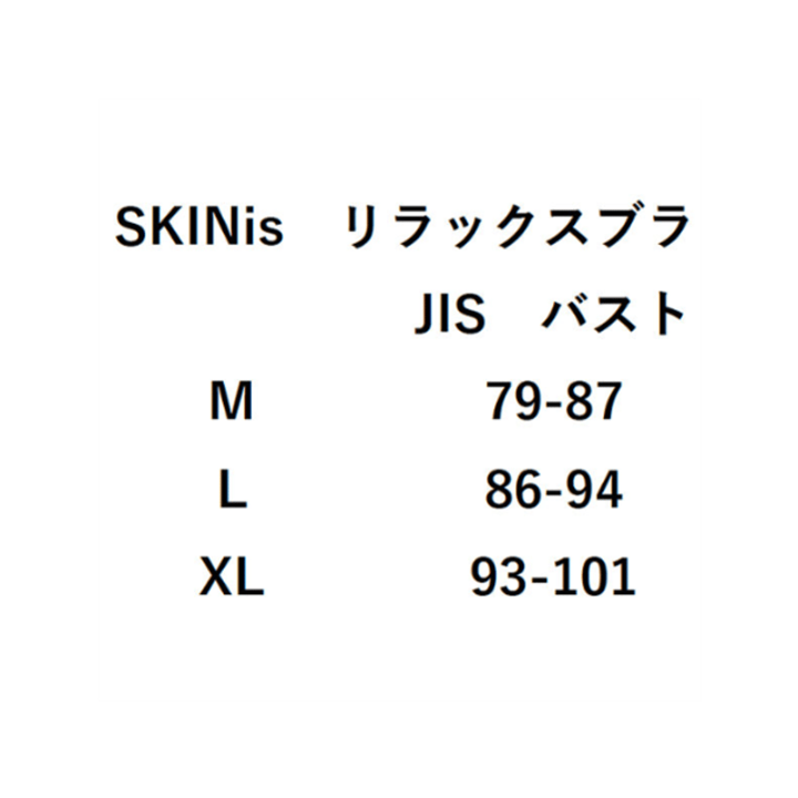 ★エブリデイ吸水ショーツとブラ