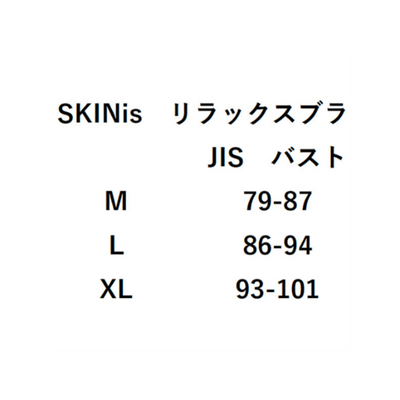 ★エブリデイ吸水ショーツとブラ