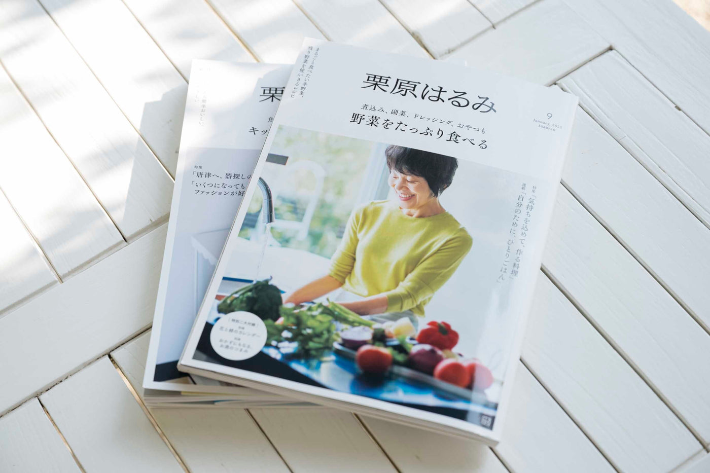 【年間プラン】栗原はるみのオンライン料理教室「はるみノート」