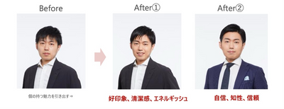 【9月27日開催】ビジネスに役立つメンズ美容講座【クーリエ・ジャポン】