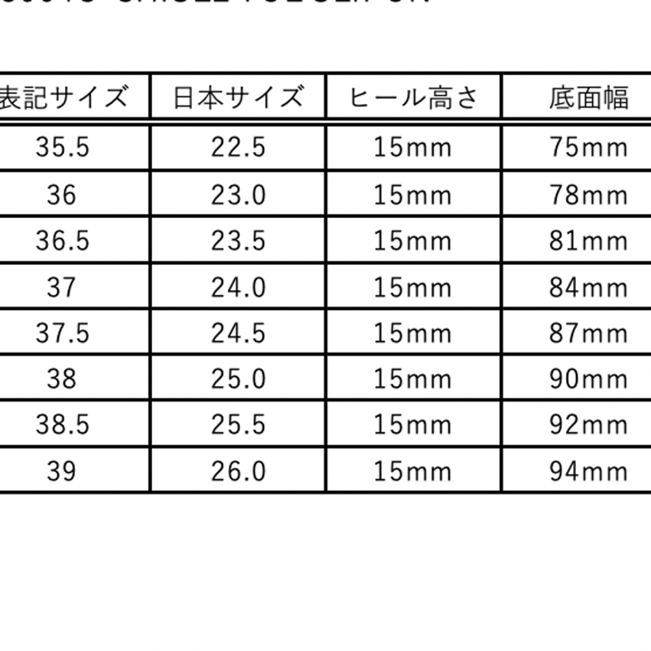 ★【再販】SHISEI ソフトローファー【受注期間限定】