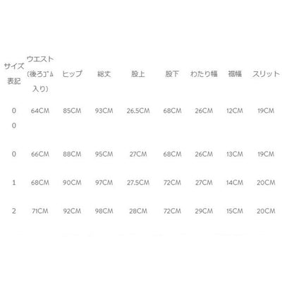 ★ル フィル「２WAYツイルフロントスリットパンツ」【追加販売】