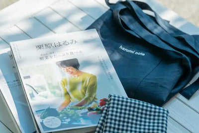 【年間プラン】栗原はるみのオンライン料理教室「はるみノート」
