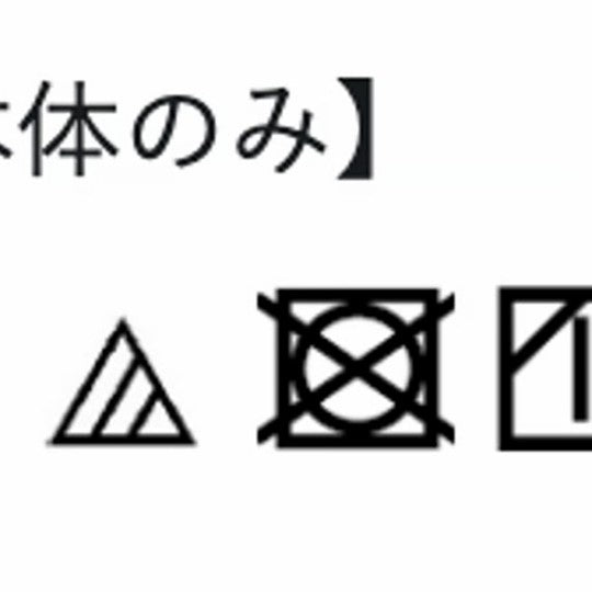 ★ミモレ別注・NAVEワンピース【数量限定】