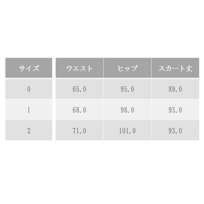 ★ミモレ別注・NAVEフレアスカート【数量限定】