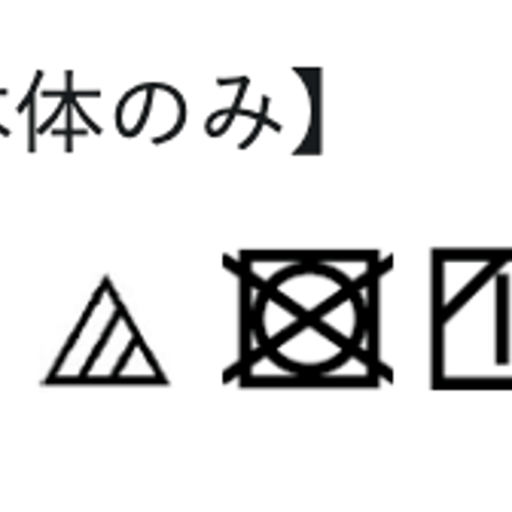 ★ミモレ別注・NAVEタックパンツ【数量限定】