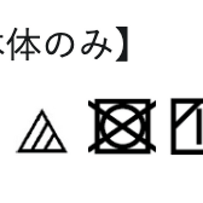 ★ミモレ別注・NAVEタックパンツ【数量限定】