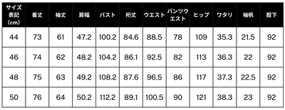干場義雅プロデュース　ブラックスーツ