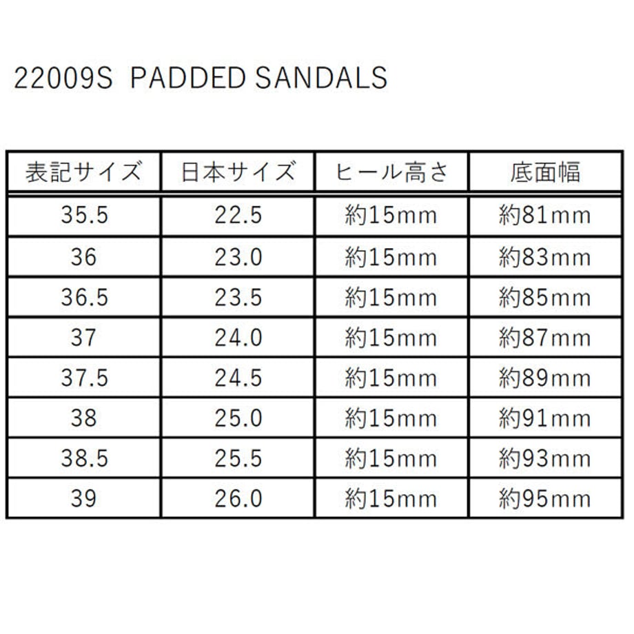 ★SHISEIパデッドサンダル【期間限定】