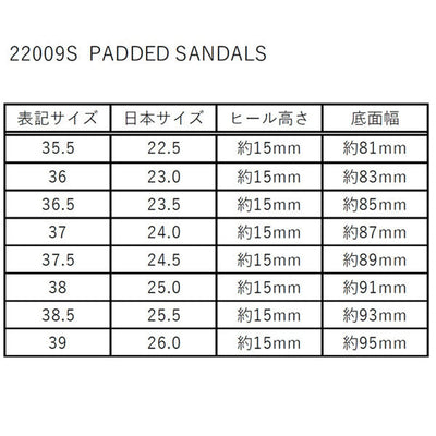 ★SHISEIパデッドサンダル【期間限定】
