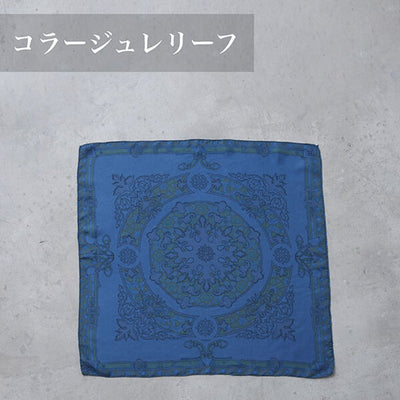 ★ミモレ別注・マニプリの後染めスカーフ【期間限定】