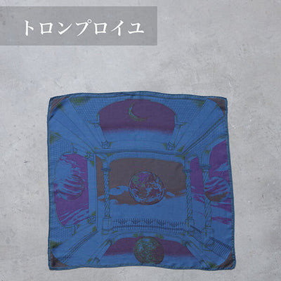 ★ミモレ別注・マニプリの後染めスカーフ【期間限定】