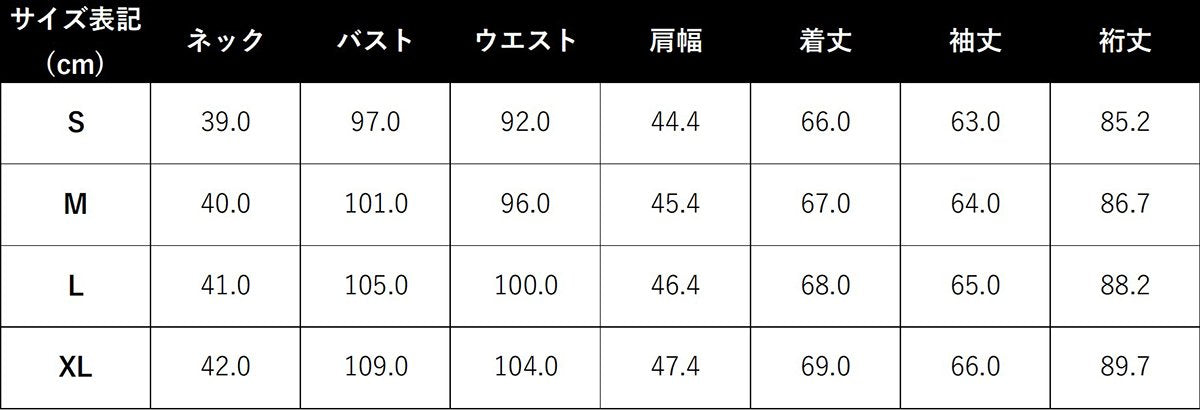 頂上カットソー