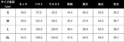 頂上カットソー