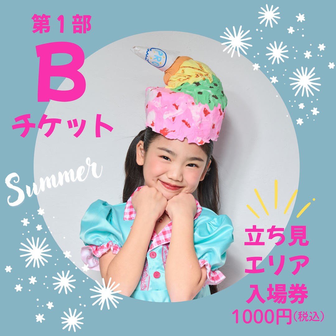 第一部】工作の天才・みらんちゃんと一緒にアイスクリームを作ろう！10
