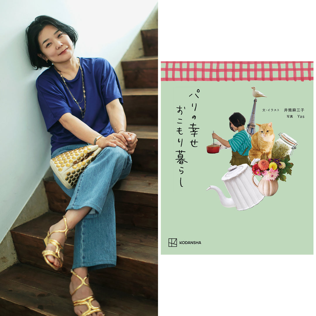 GOODS – K2CSTORE
